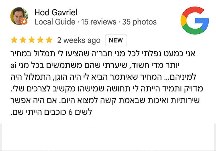 WhatsApp-Image-2025-05-19-at-8.48.10-PM-3-1