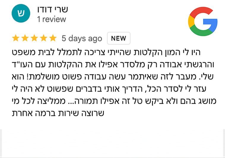 WhatsApp-Image-2025-05-19-at-8.48.10-PM-5-1