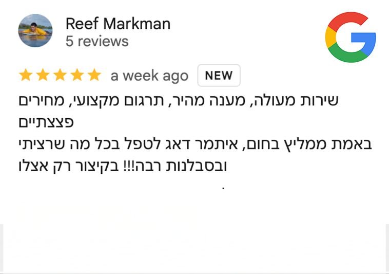 WhatsApp-Image-2025-05-19-at-8.48.10-PM-7-1